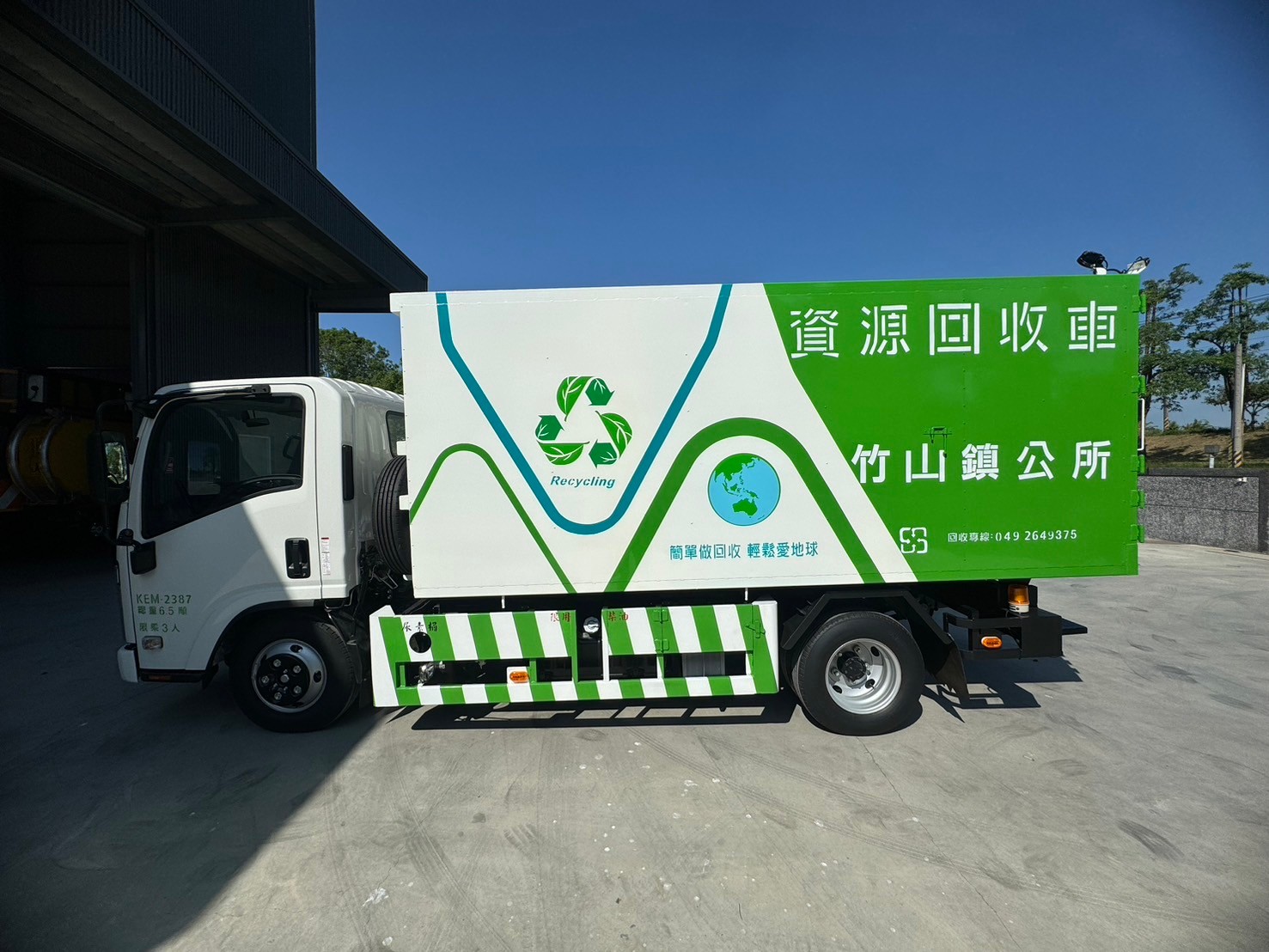 南投資源回收車