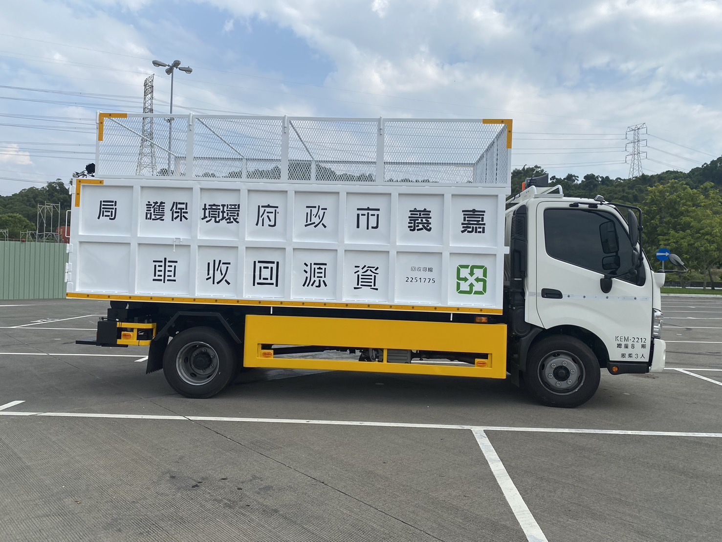 嘉義資源回收車