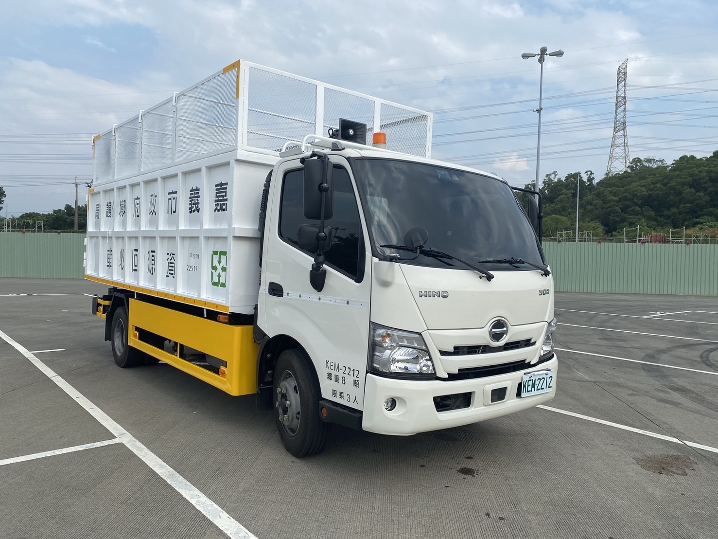 嘉義資源回收車