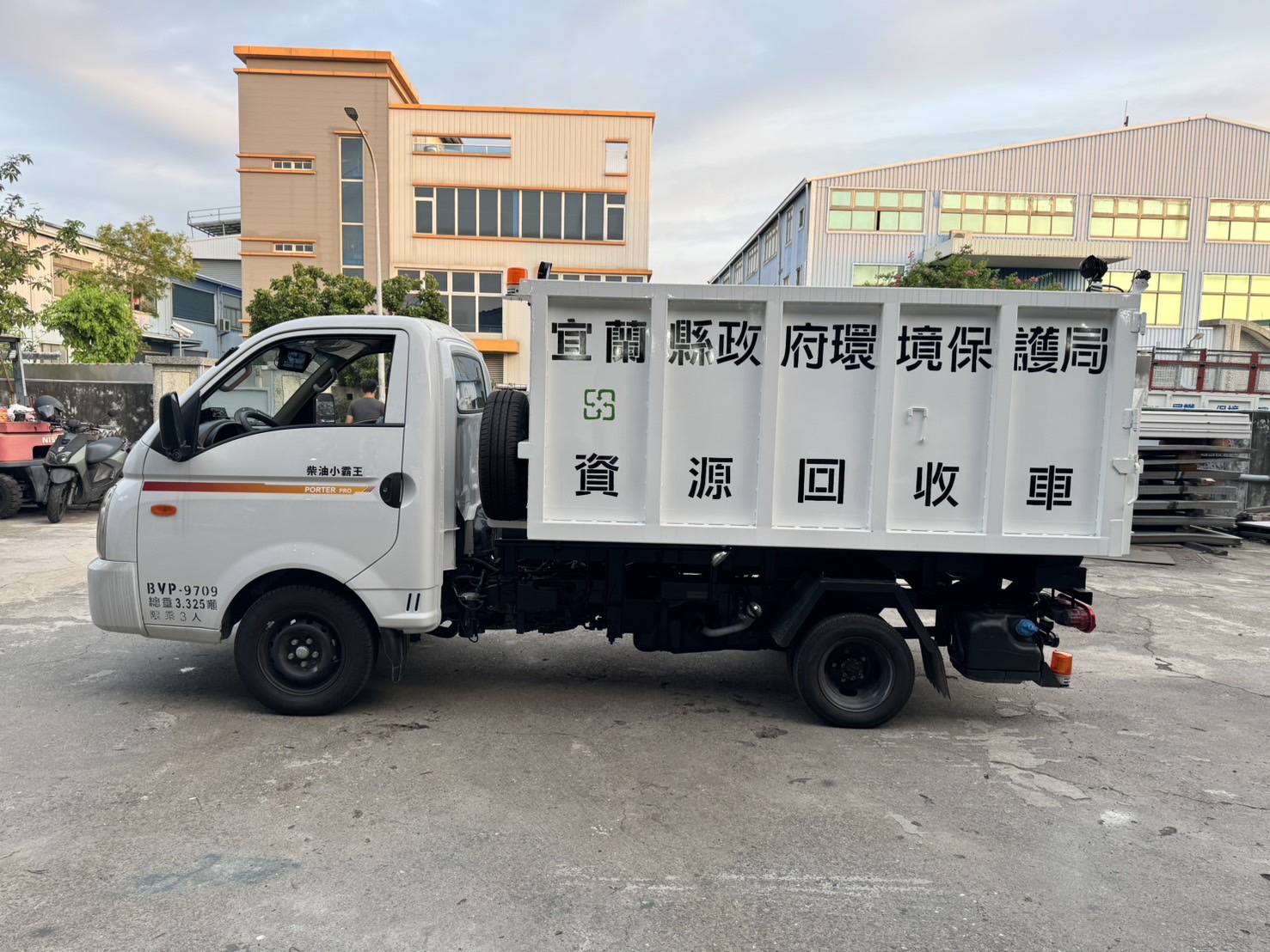 宜蘭資源回收車