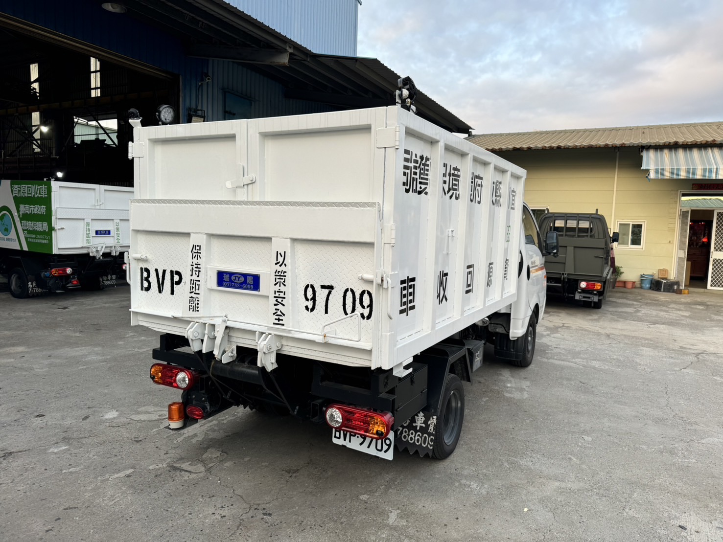 宜蘭資源回收車