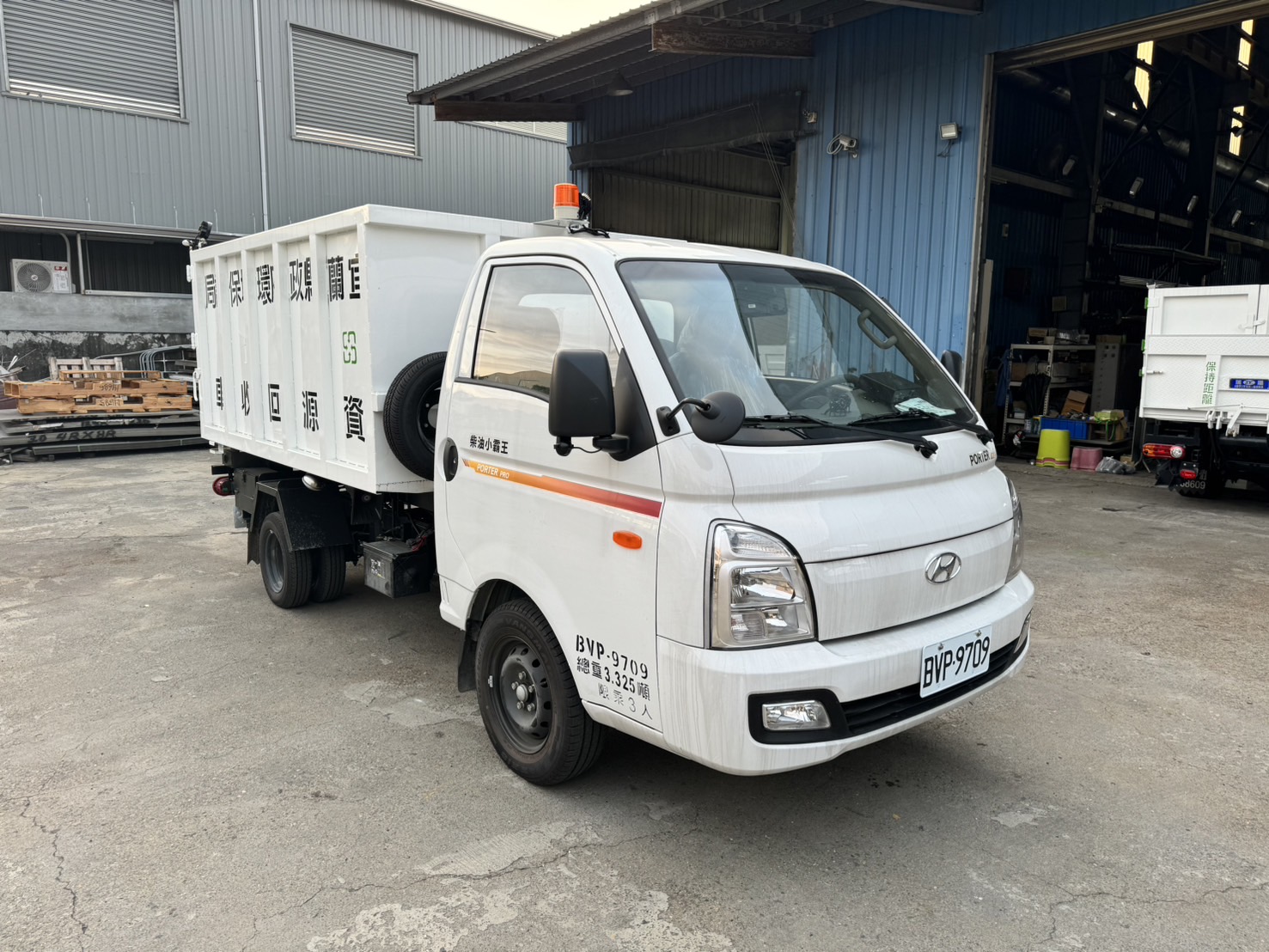 宜蘭資源回收車