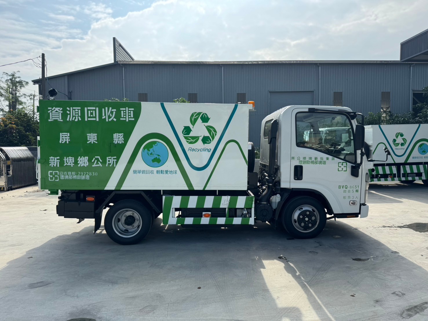 屏東資源回收車