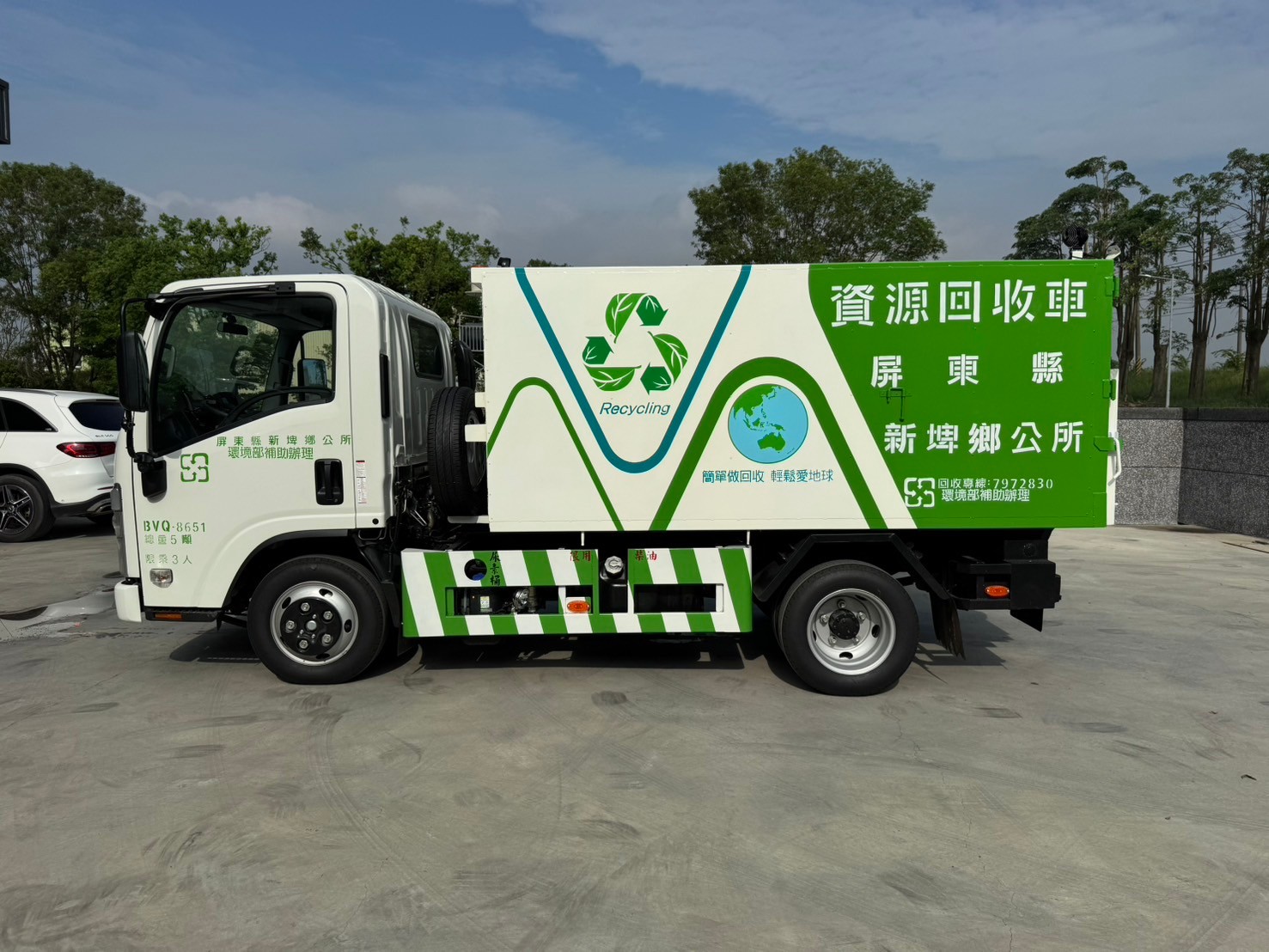 屏東資源回收車