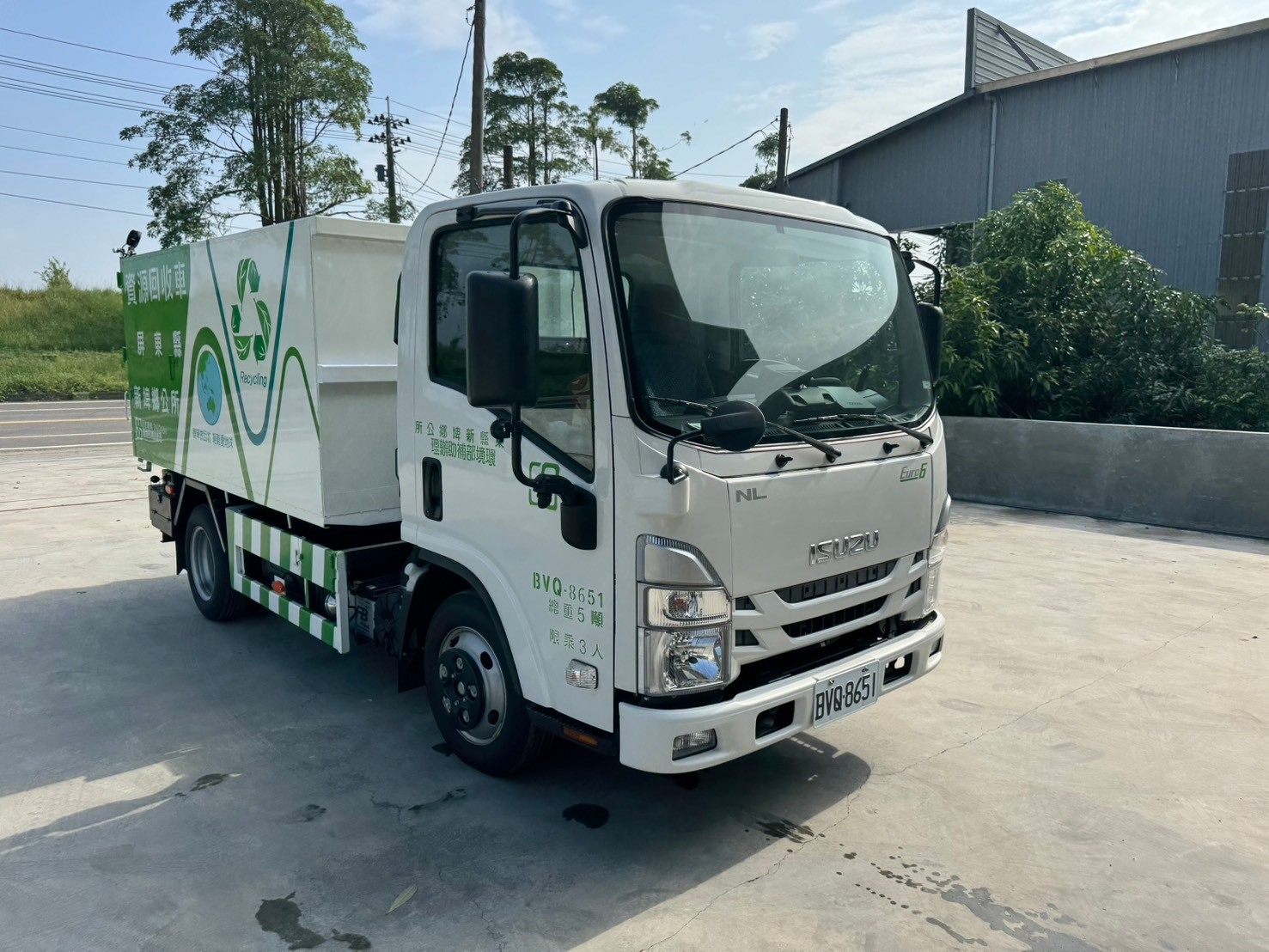 屏東資源回收車