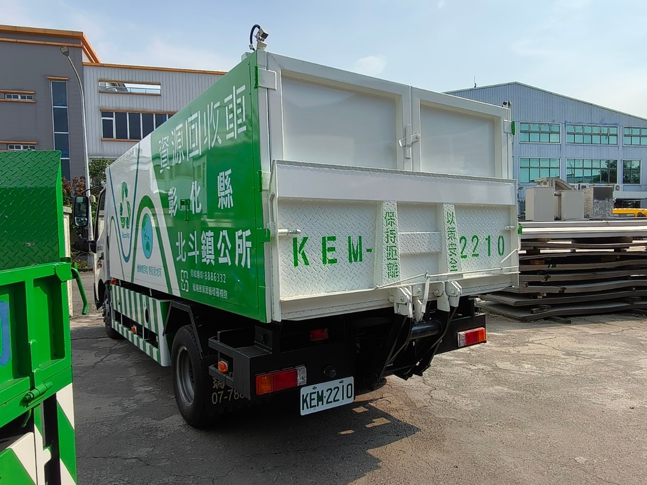 彰化資源回收車