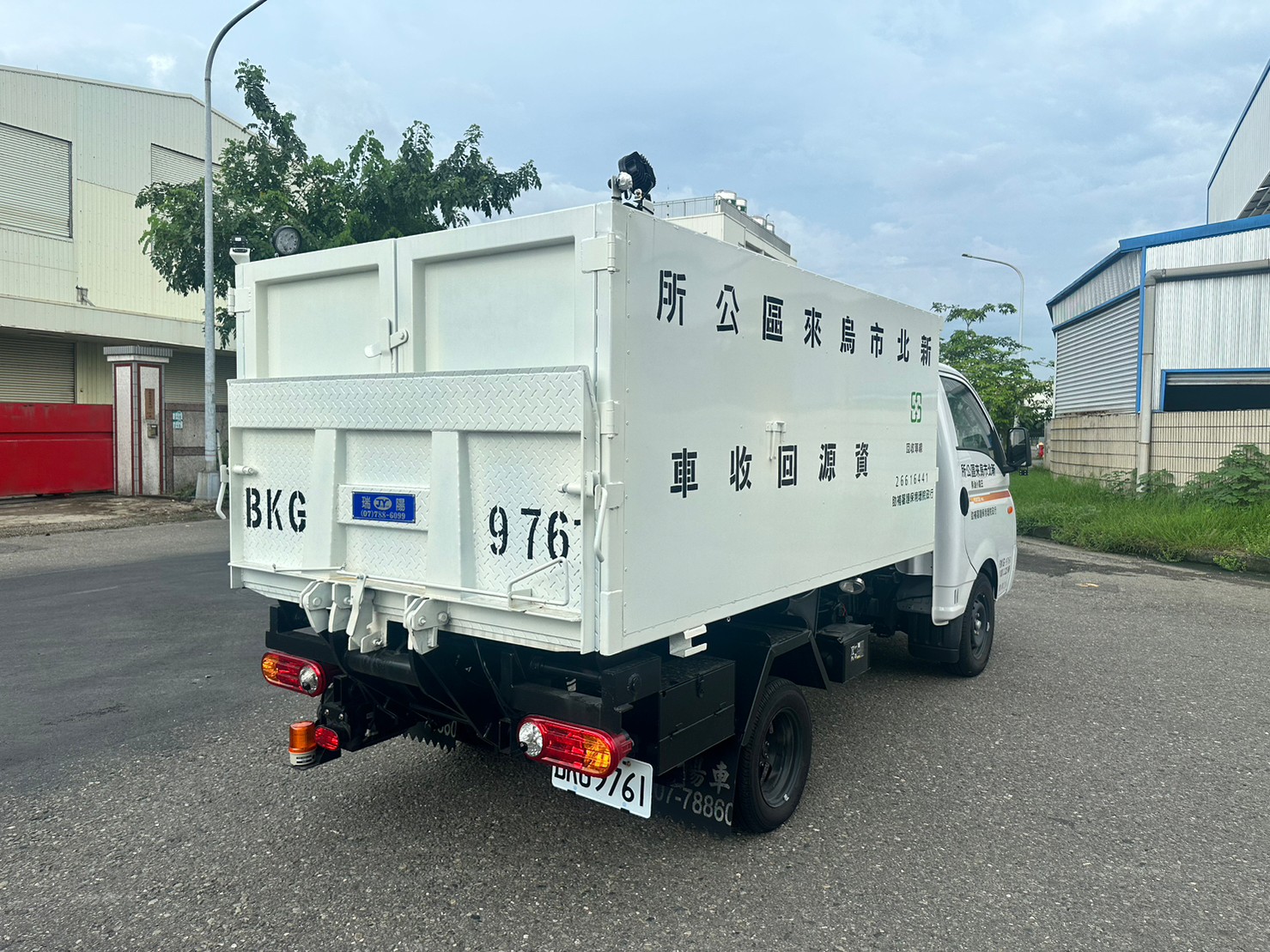 新北資源回收車