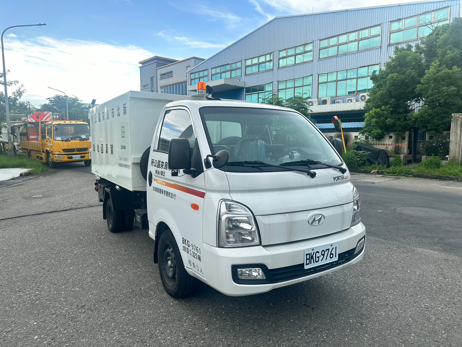 新北資源回收車