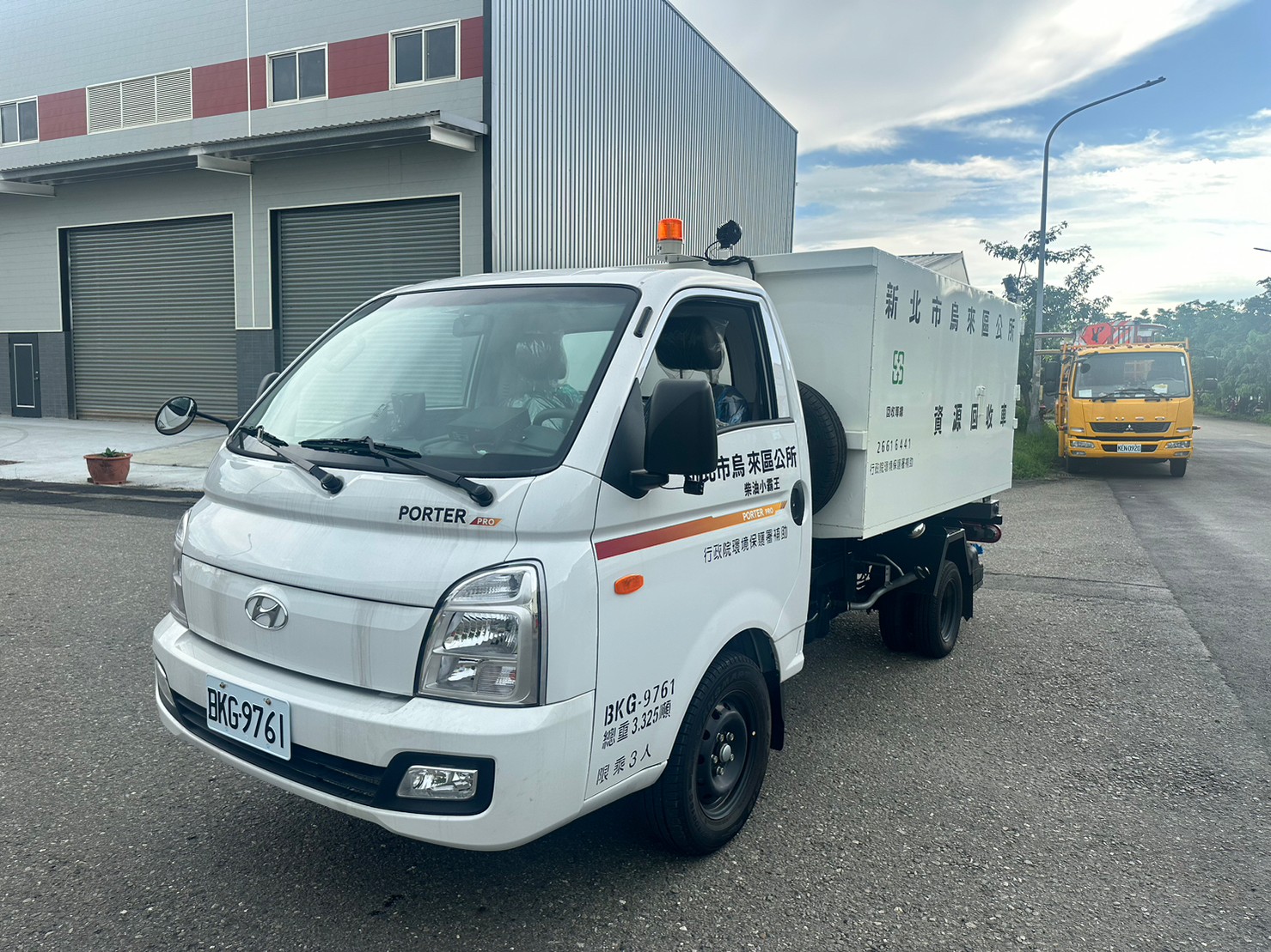 新北資源回收車