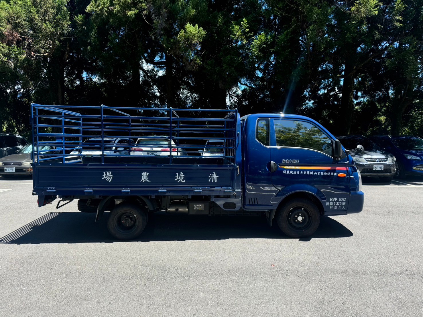 清境農場框式車