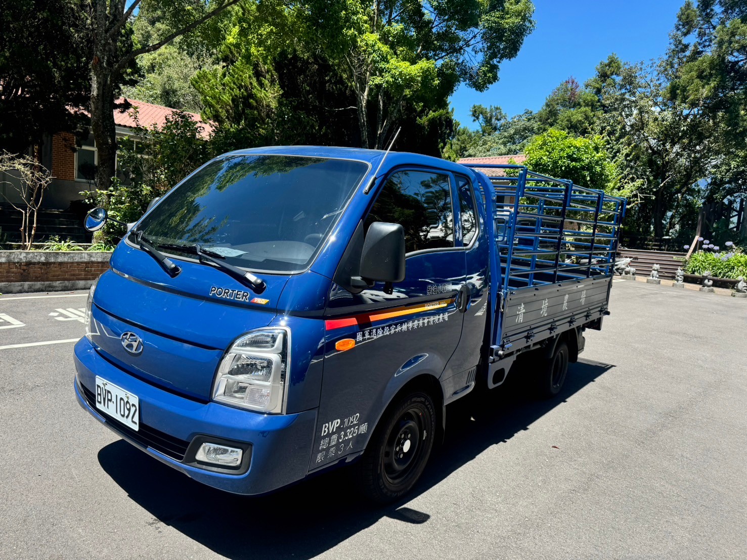 清境農場框式車