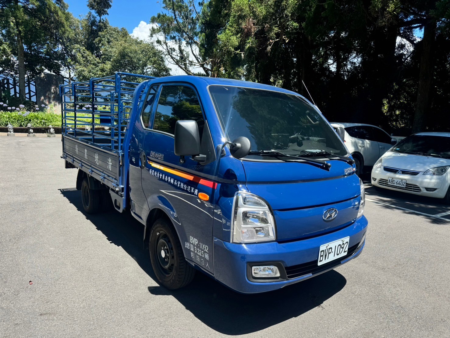 清境農場框式車