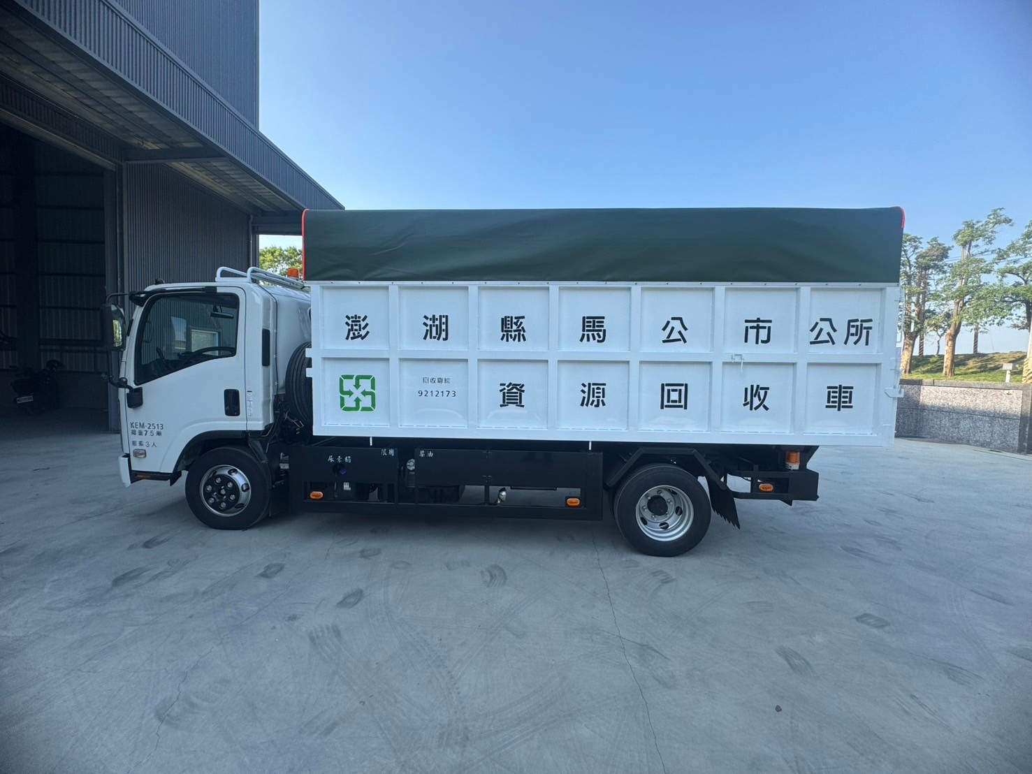 澎湖資源回收車