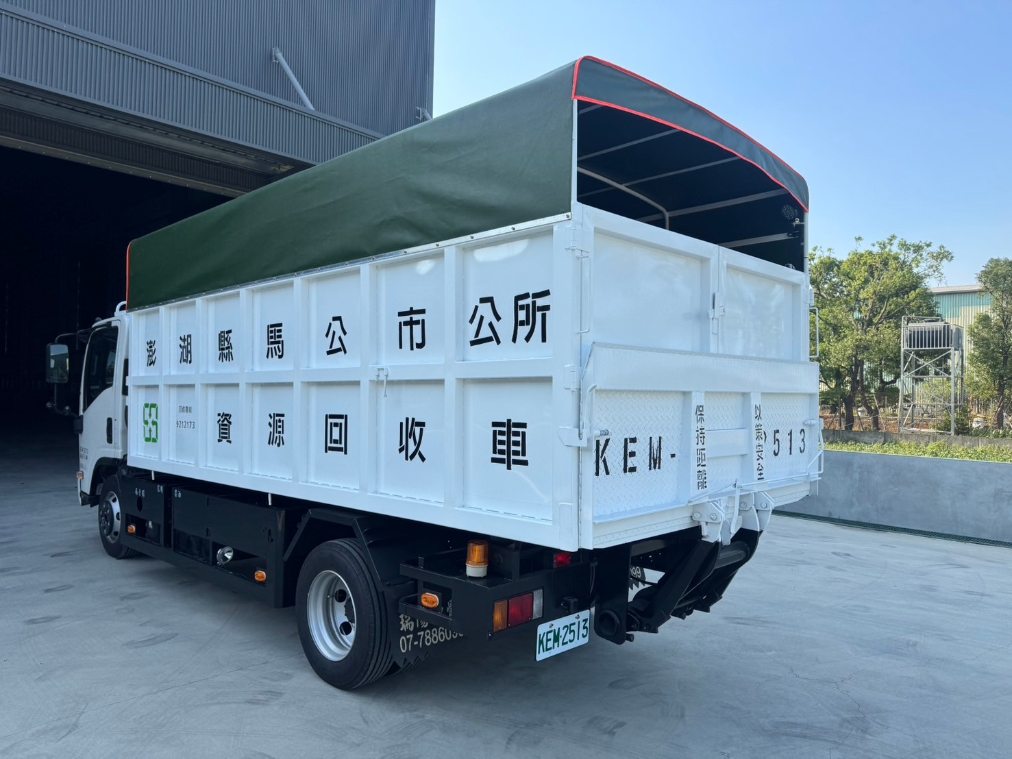 澎湖資源回收車