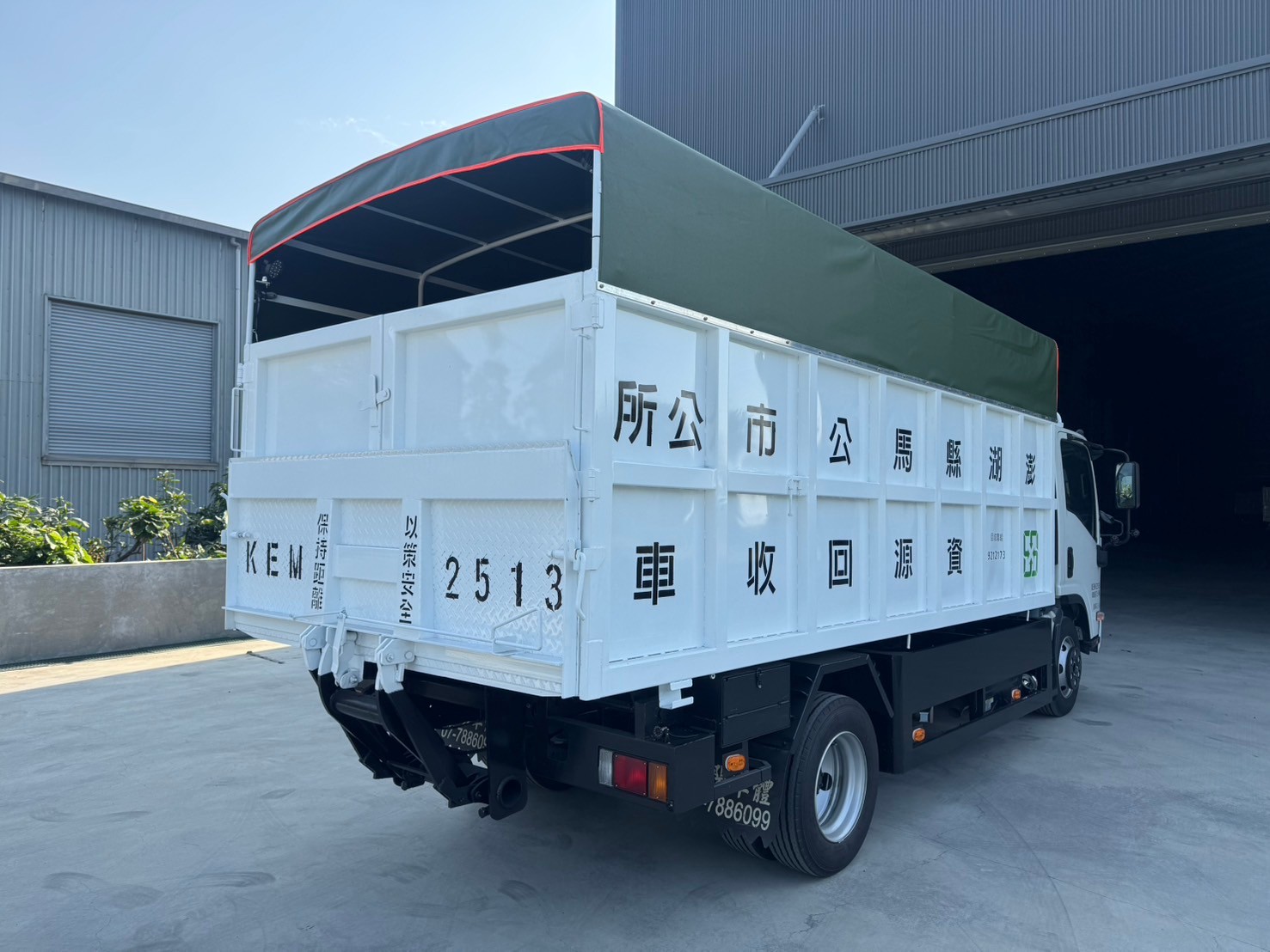 澎湖資源回收車