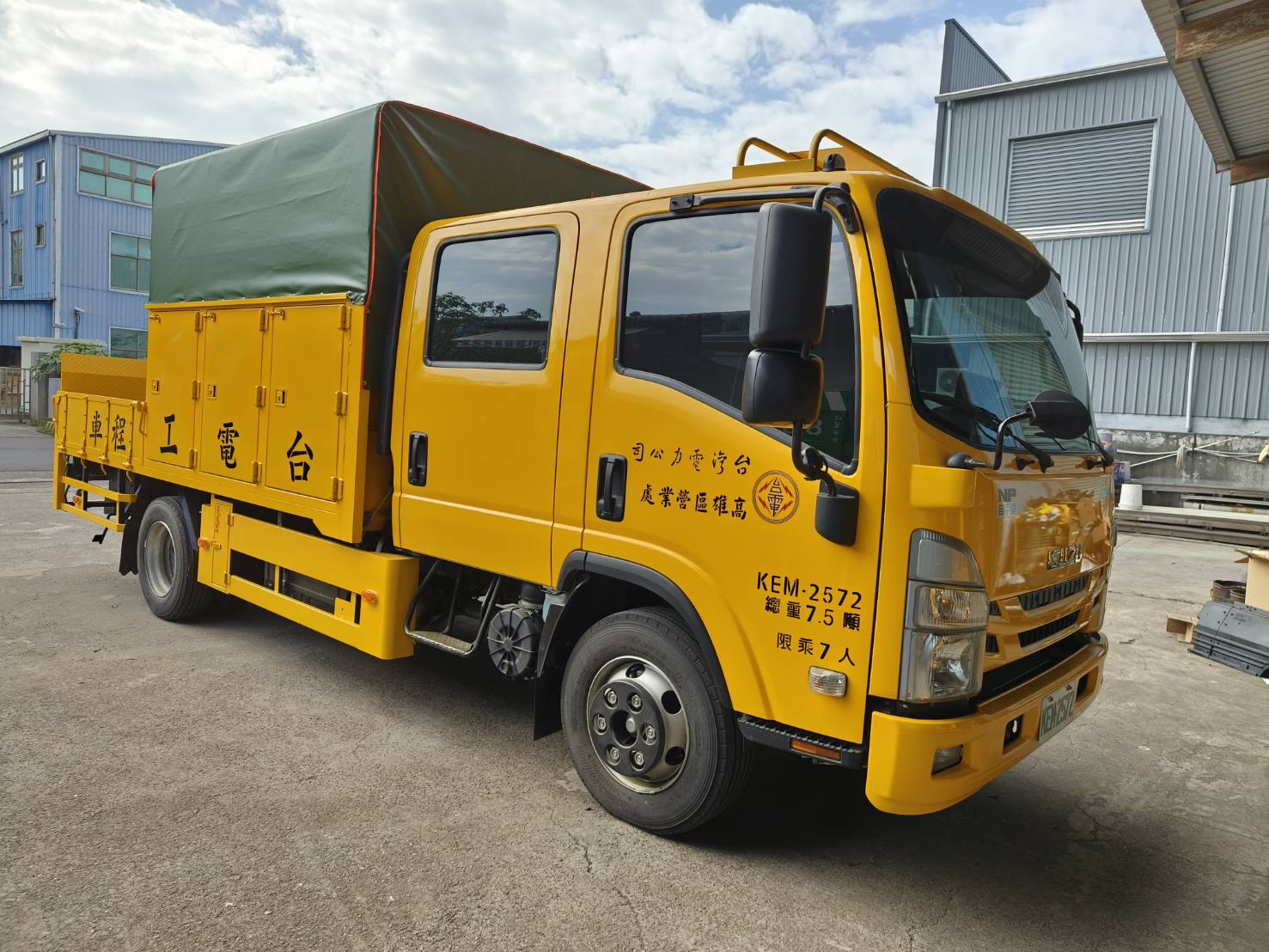 高雄台電工程車