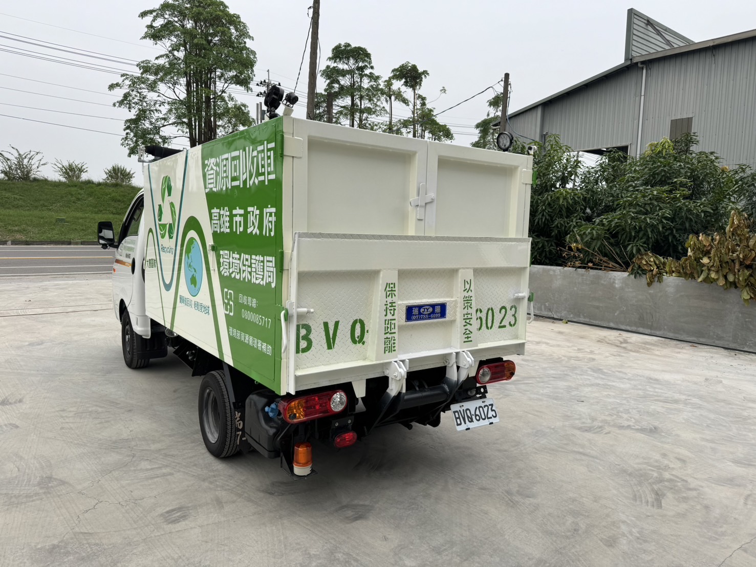 高雄資源回收車