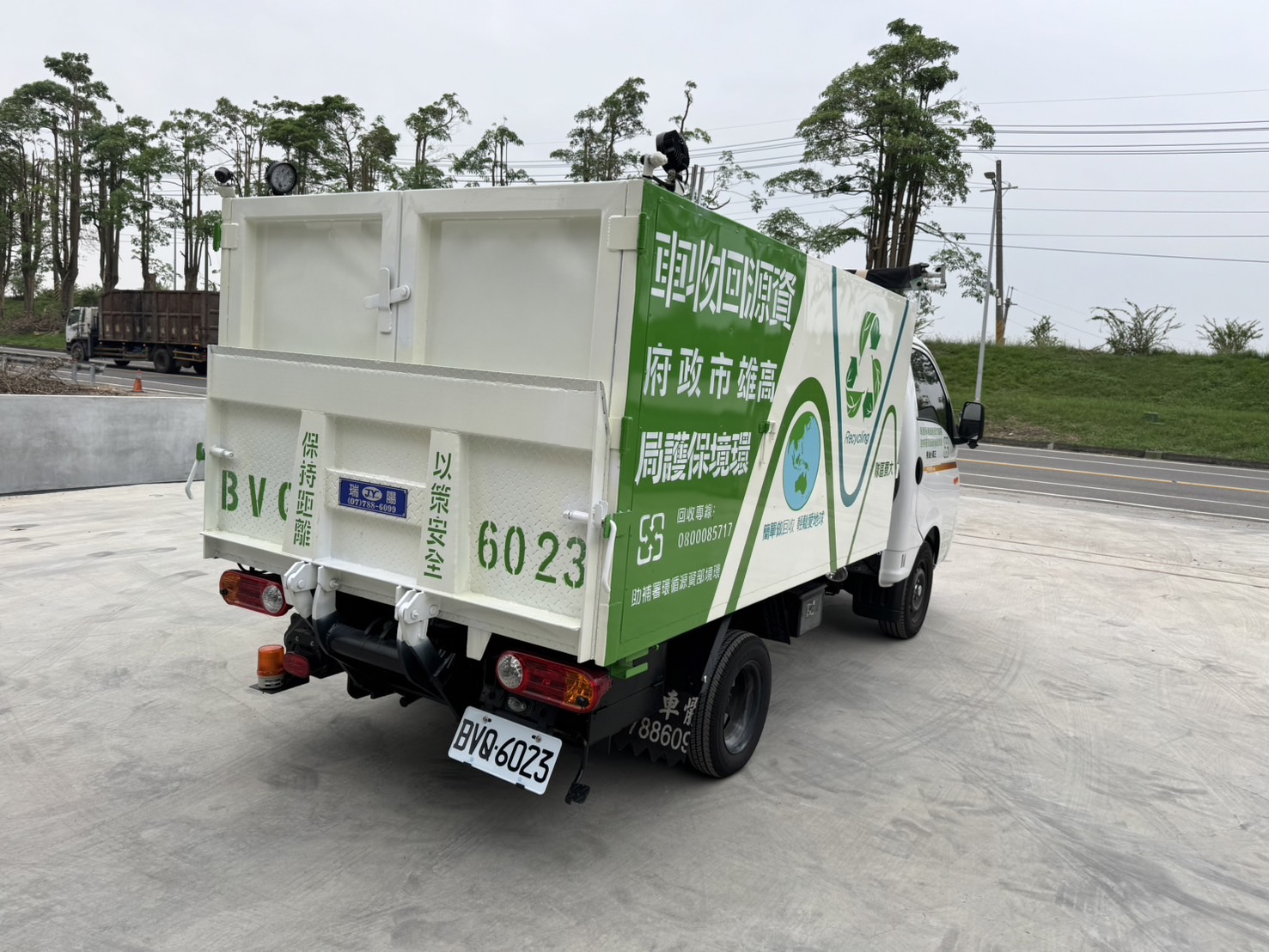高雄資源回收車