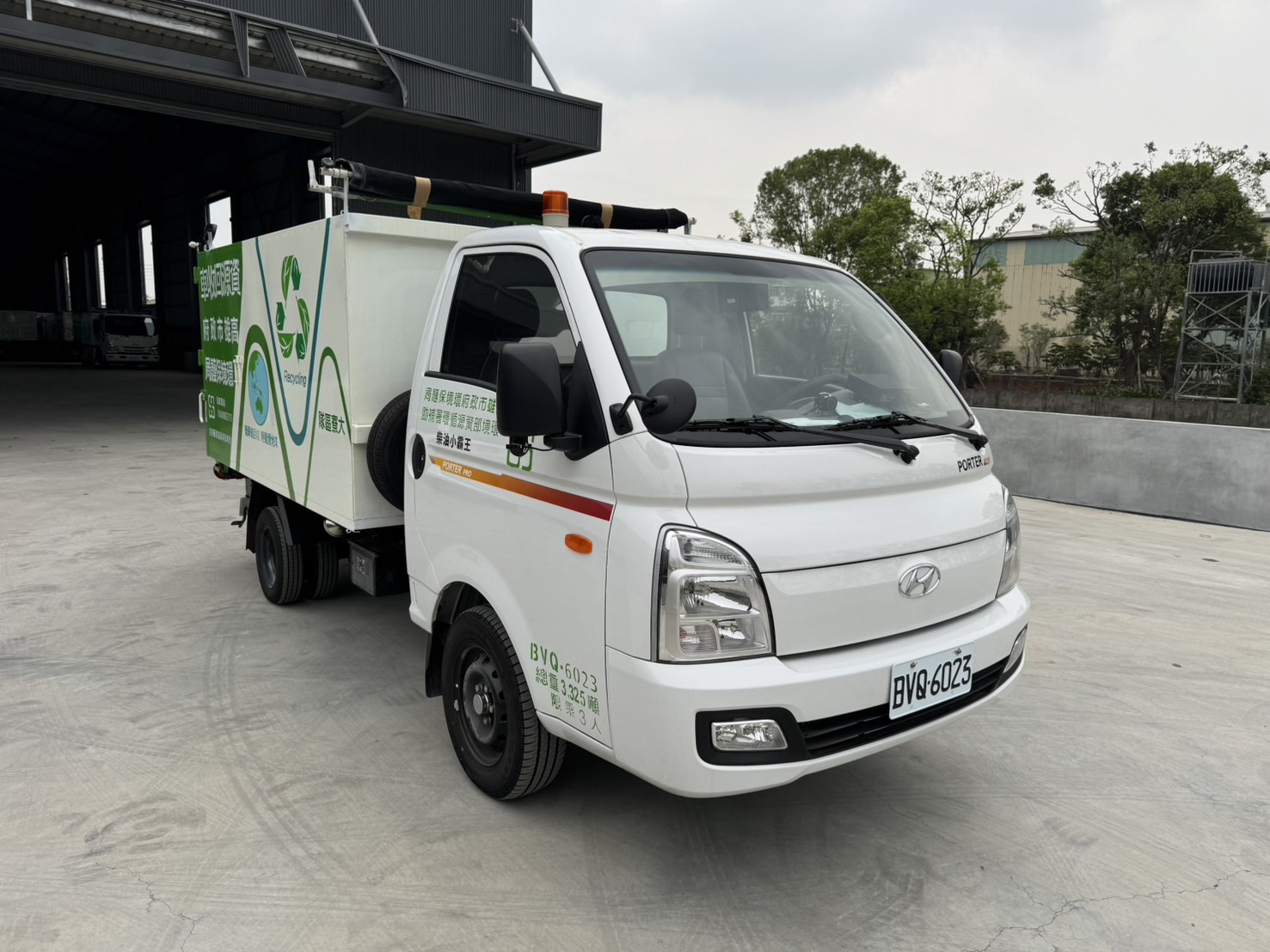 高雄資源回收車